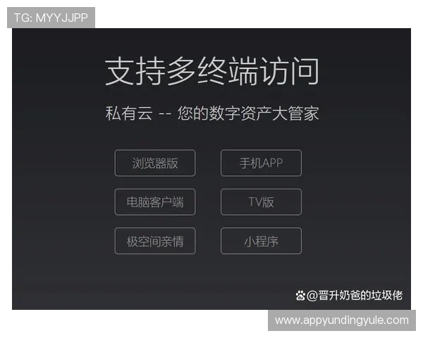 开元app官方入口下载安装流程详解，帮助新手用户轻松上手游戏体验