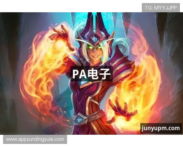 探索PA电子游戏官网的安全性与正规性，帮助玩家识别优质游戏平台